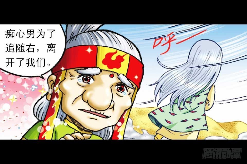 第49集 爱的纪念品(1/2)-第49话