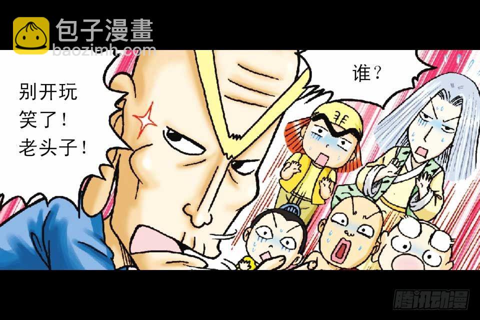 第49集 爱的纪念品(1/2)-第49话