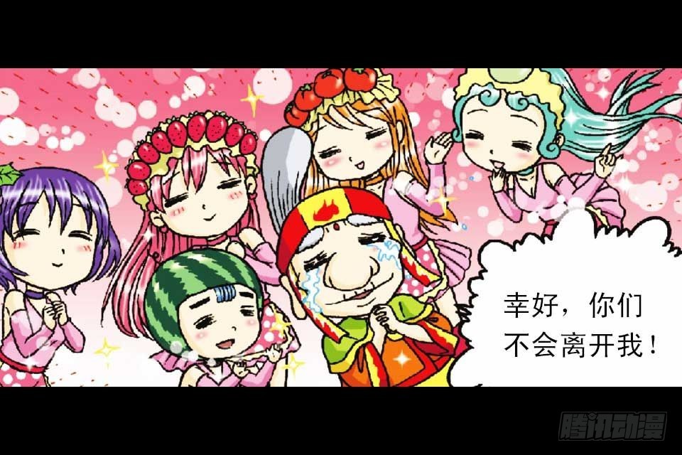 第49集 爱的纪念品(1/2)-第49话