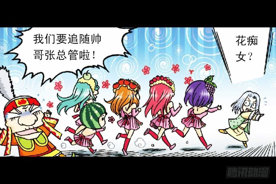 第49集 爱的纪念品(1/2)-第49话