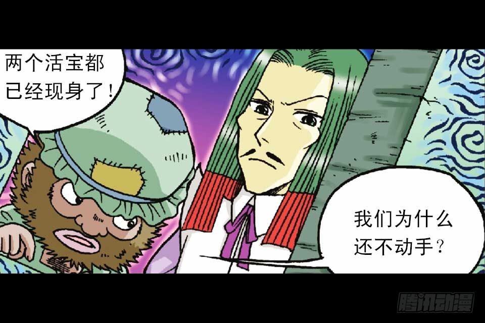 第49集 爱的纪念品(1/2)-第49话