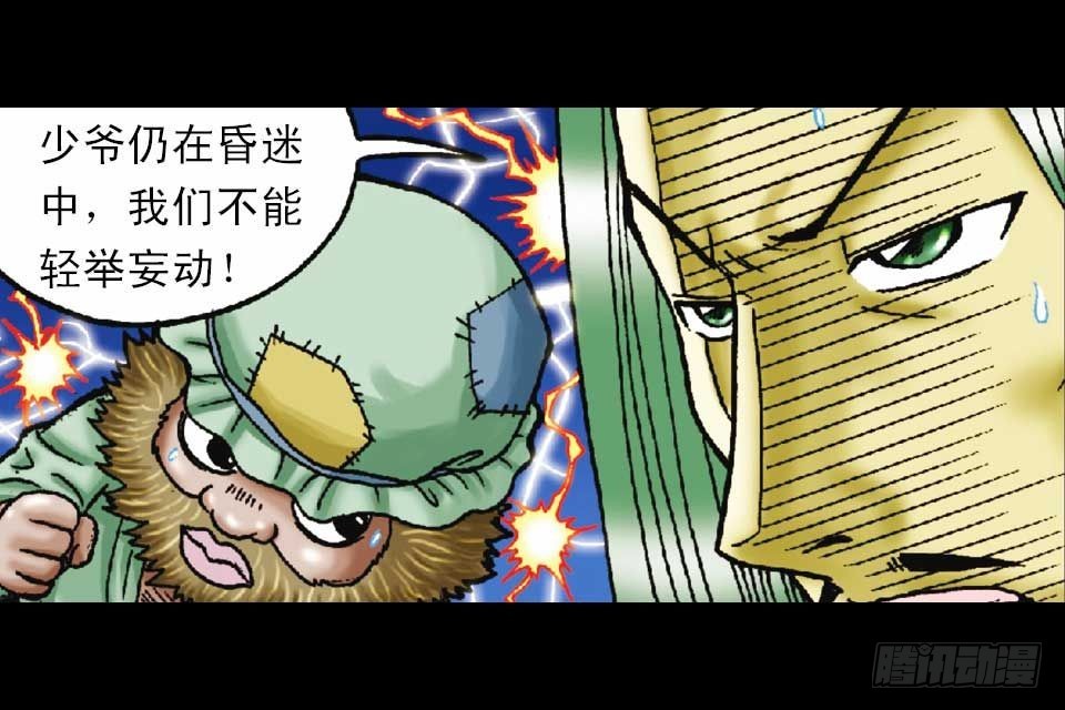 第49集 爱的纪念品(1/2)-第49话