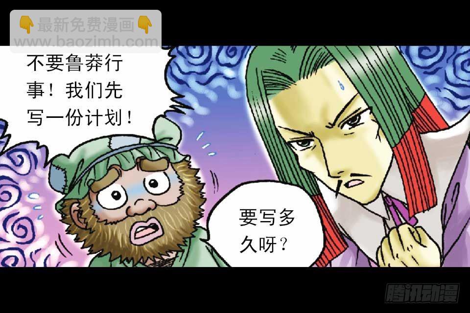 第49集 爱的纪念品(1/2)-第49话