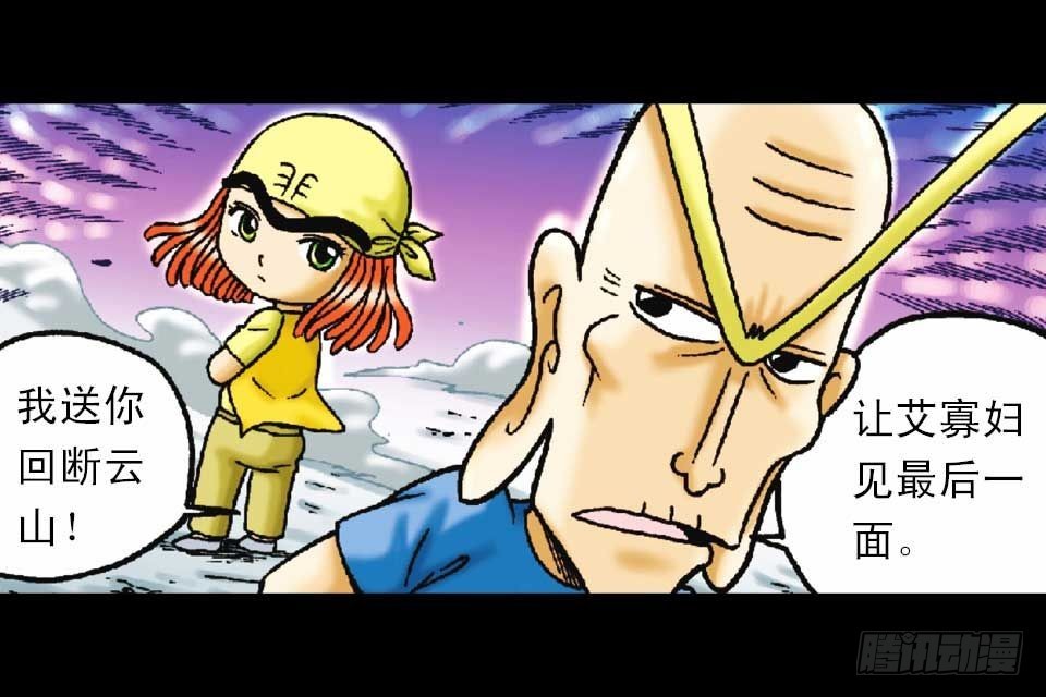 第49集 爱的纪念品(1/2)-第49话