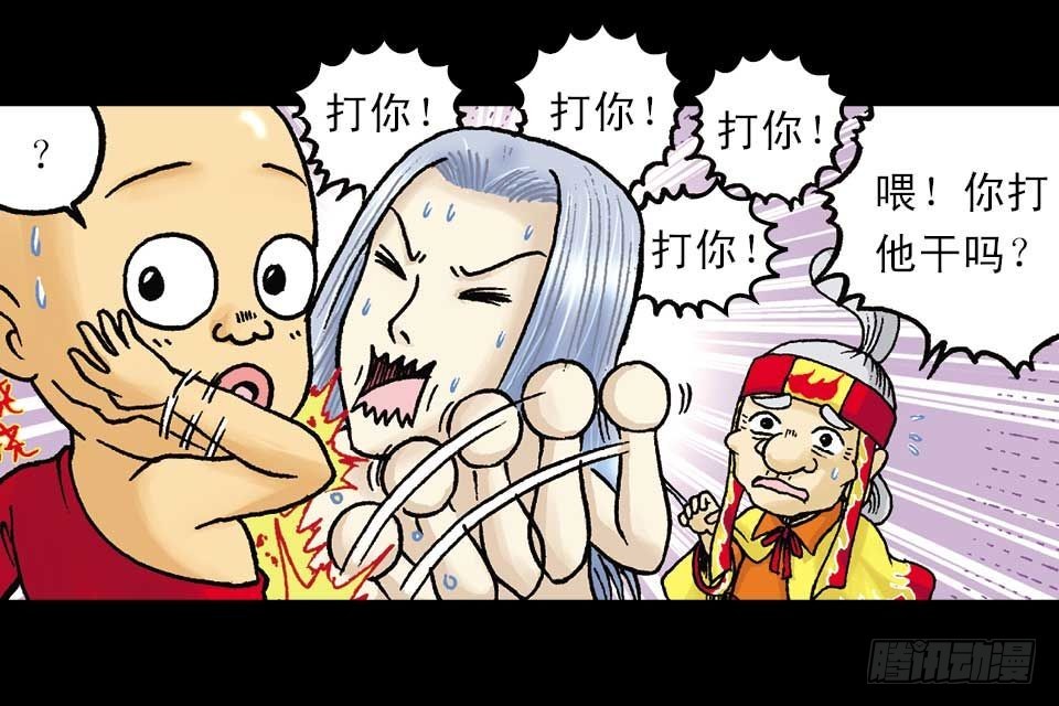 第53集 快乐寻踪迹(1/2)-第53话