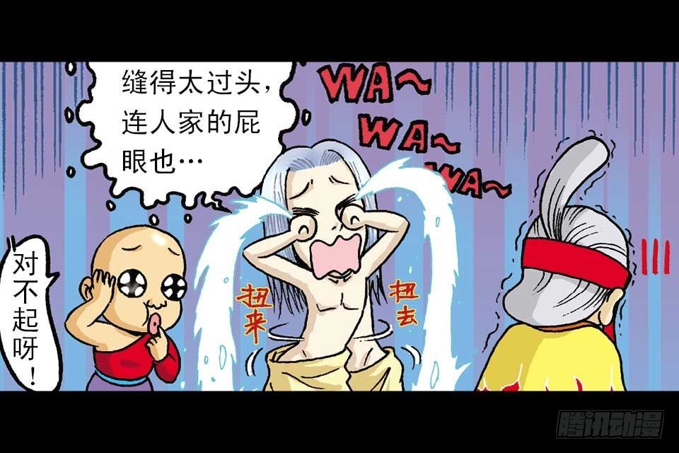 第53集 快乐寻踪迹(1/2)-第53话