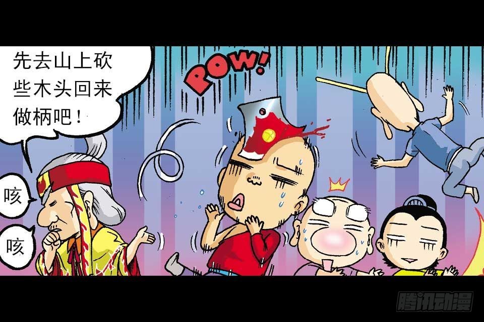 第53集 快乐寻踪迹(1/2)-第53话