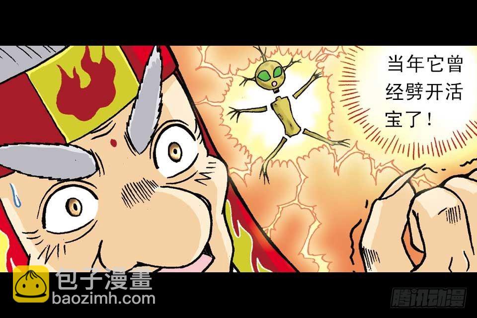 第53集 快乐寻踪迹(1/2)-第53话