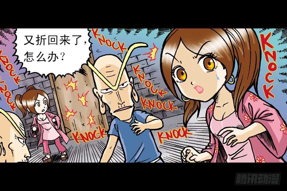 第53集 快乐寻踪迹(1/2)-第53话