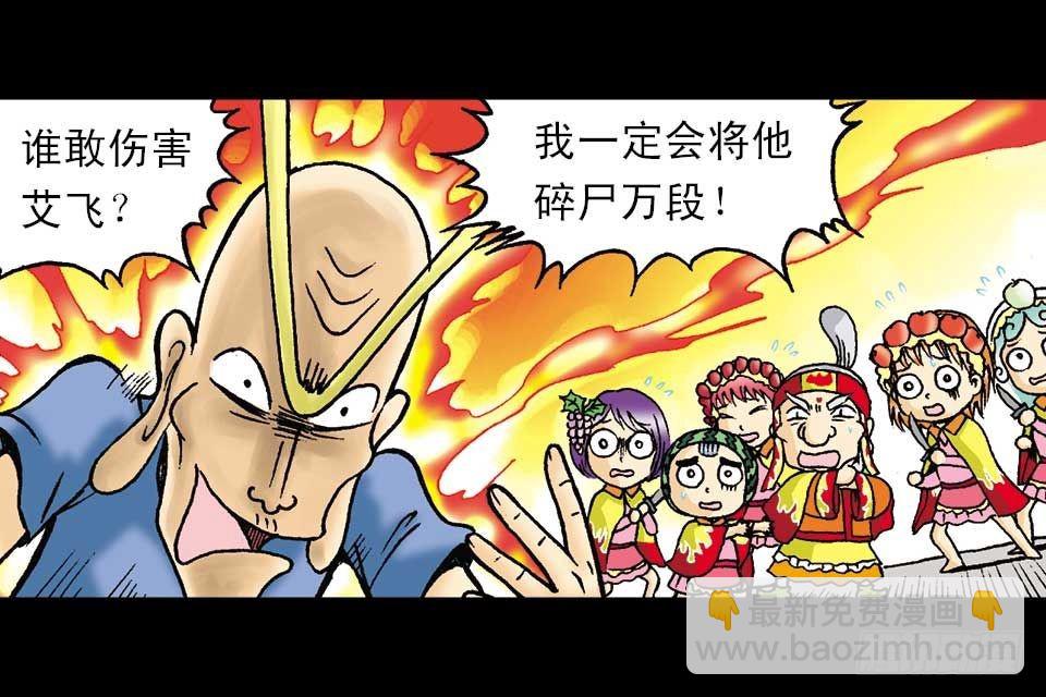 第53集 快乐寻踪迹(1/2)-第53话