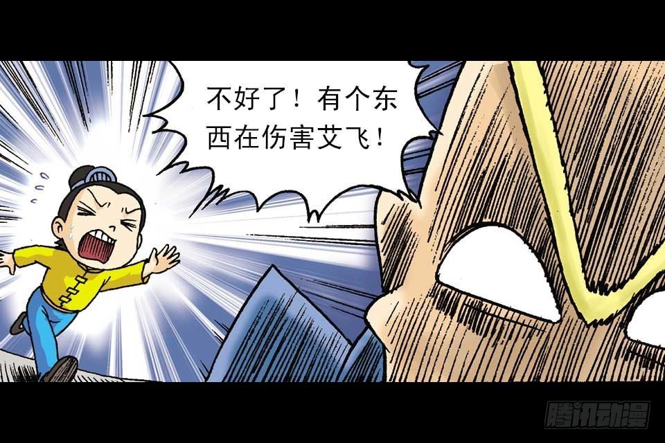 第53集 快乐寻踪迹(1/2)-第53话