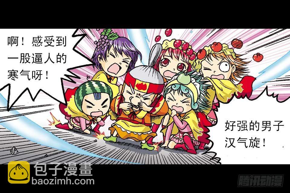 第53集 快乐寻踪迹(1/2)-第53话