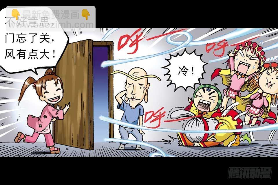 第53集 快乐寻踪迹(1/2)-第53话