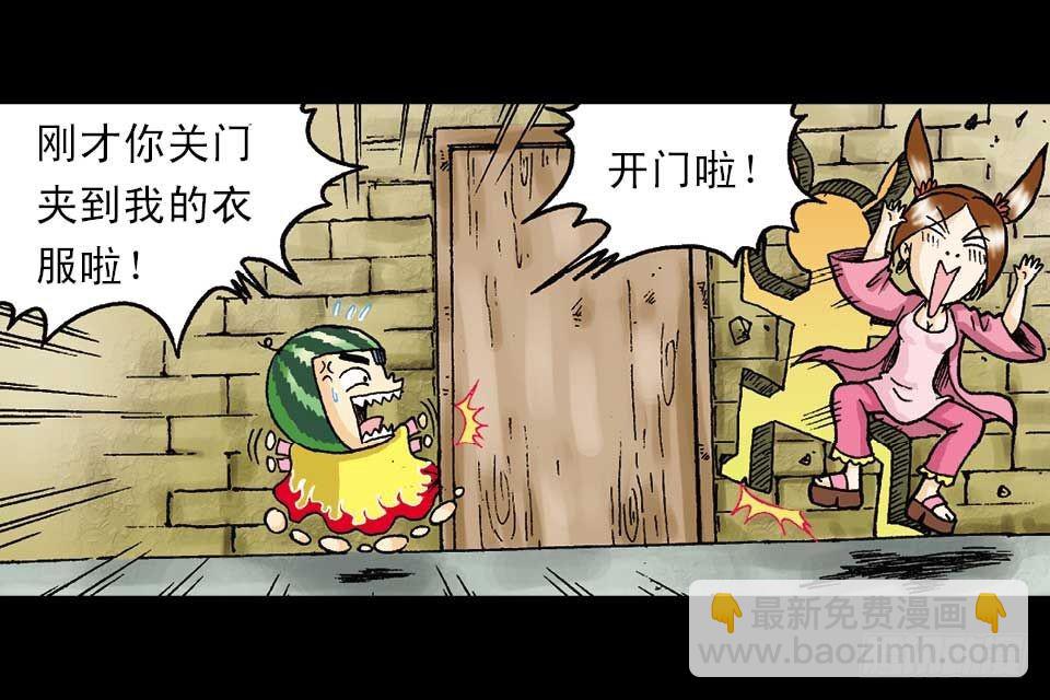 第53集 快乐寻踪迹(1/2)-第53话