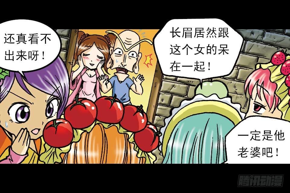 第53集 快乐寻踪迹(1/2)-第53话