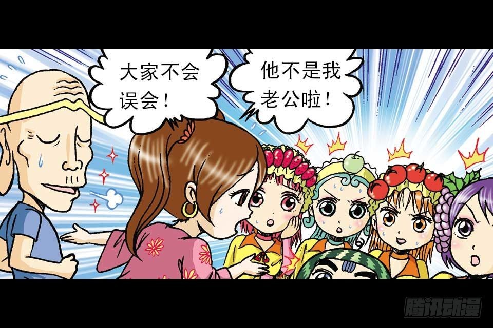 第53集 快乐寻踪迹(1/2)-第53话