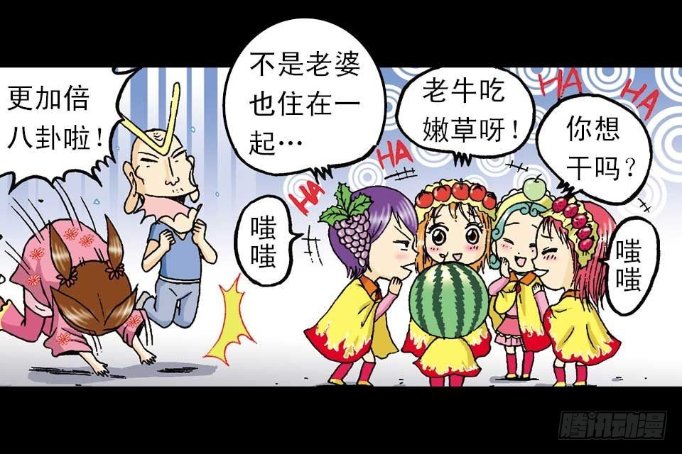 第53集 快乐寻踪迹(1/2)-第53话