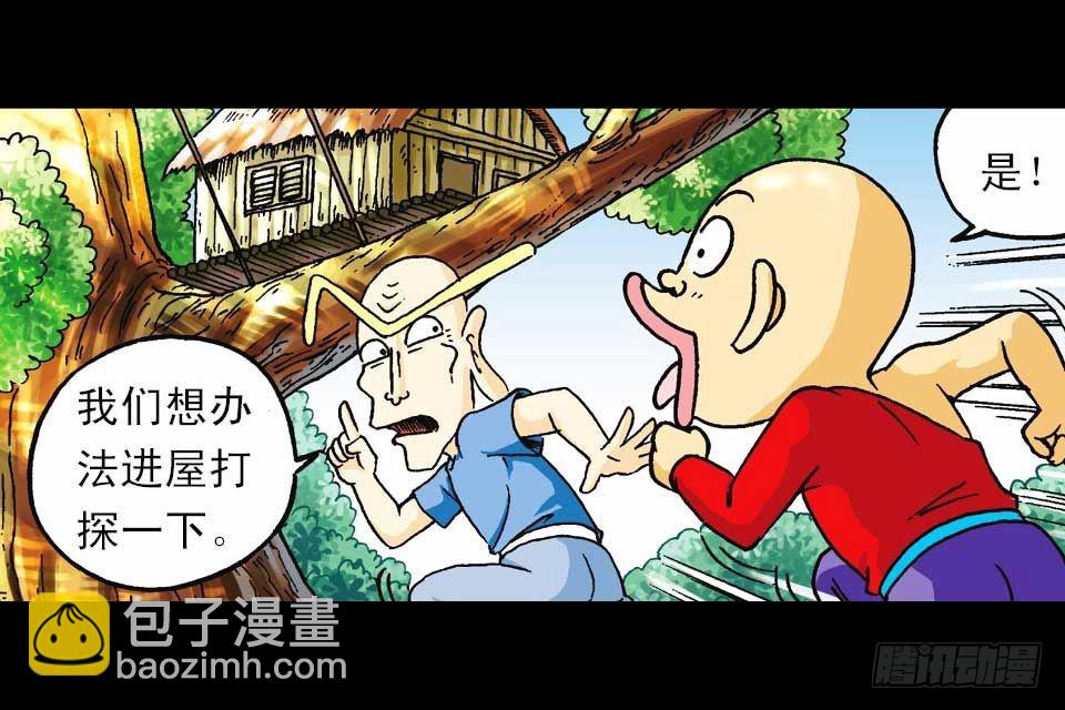 第55集 猫奴复仇记(1/2)-第55话