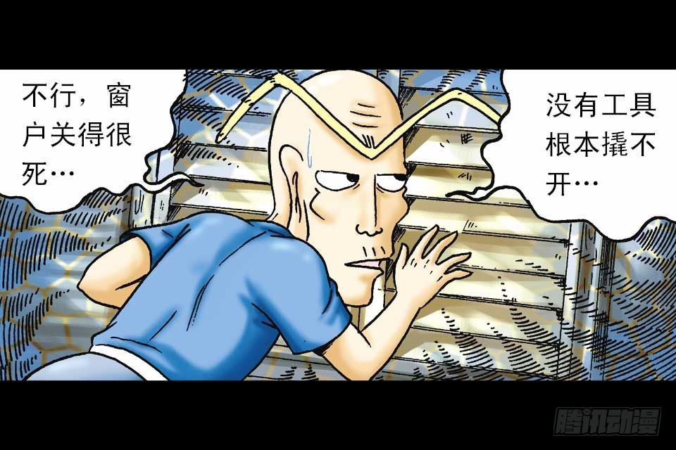 第55集 猫奴复仇记(1/2)-第55话