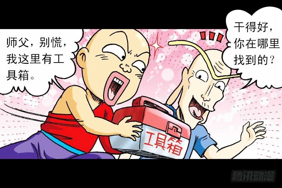 第55集 猫奴复仇记(1/2)-第55话