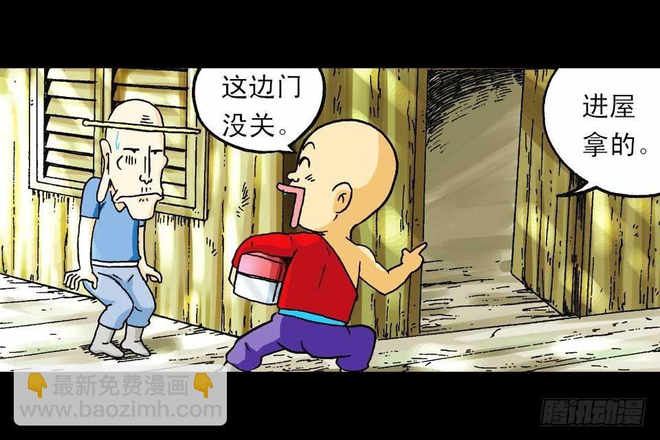 第55集 猫奴复仇记(1/2)-第55话