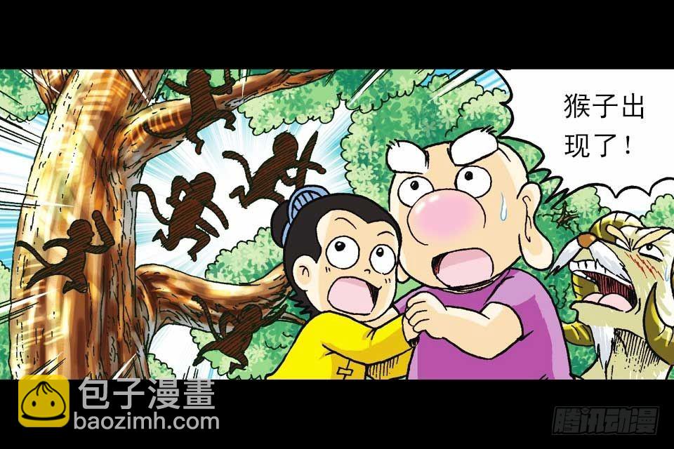 第55集 猫奴复仇记(1/2)-第55话