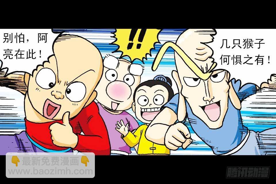 第55集 猫奴复仇记(1/2)-第55话