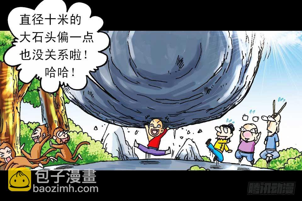 第55集 猫奴复仇记(1/2)-第55话