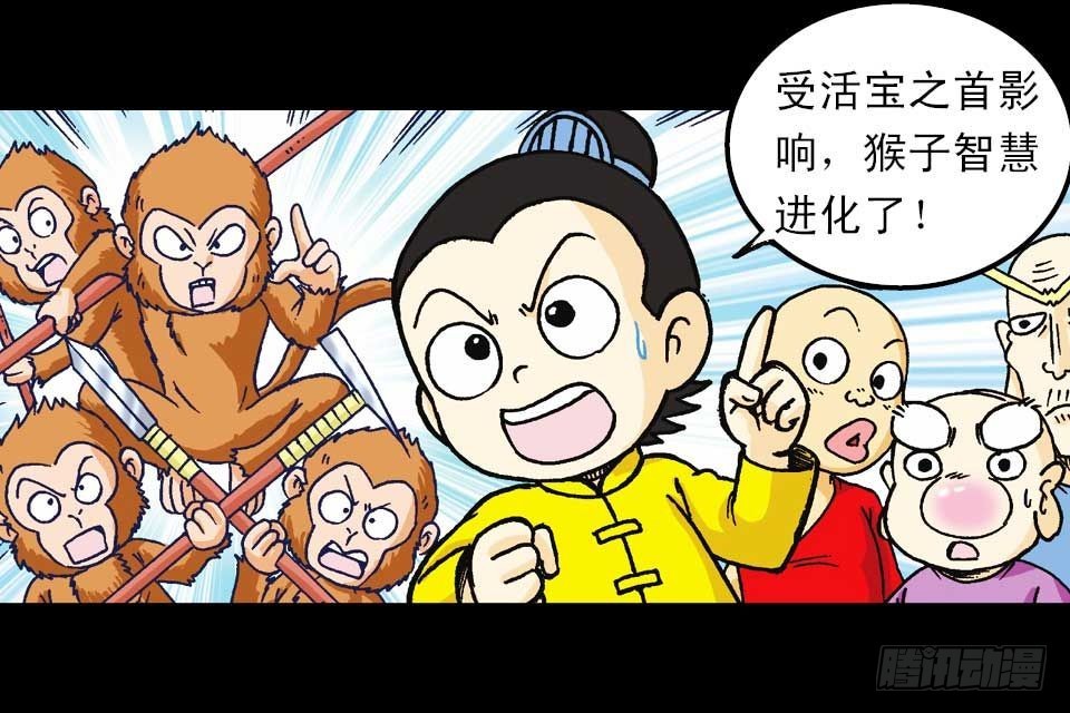 第55集 猫奴复仇记(1/2)-第55话