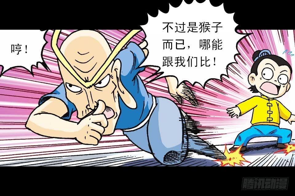 第55集 猫奴复仇记(1/2)-第55话