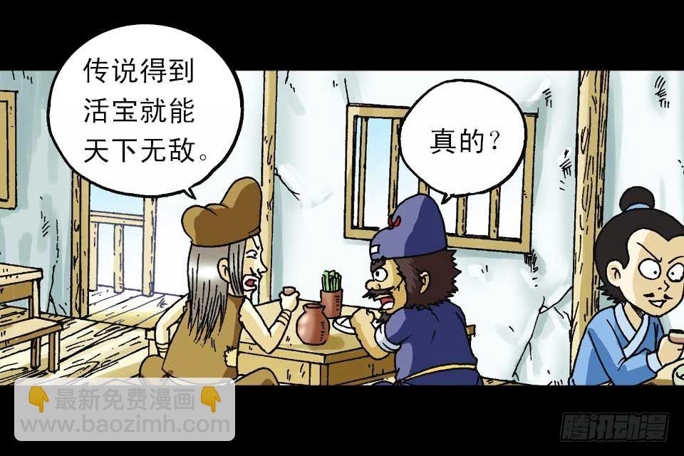 第55集 猫奴复仇记(1/2)-第55话