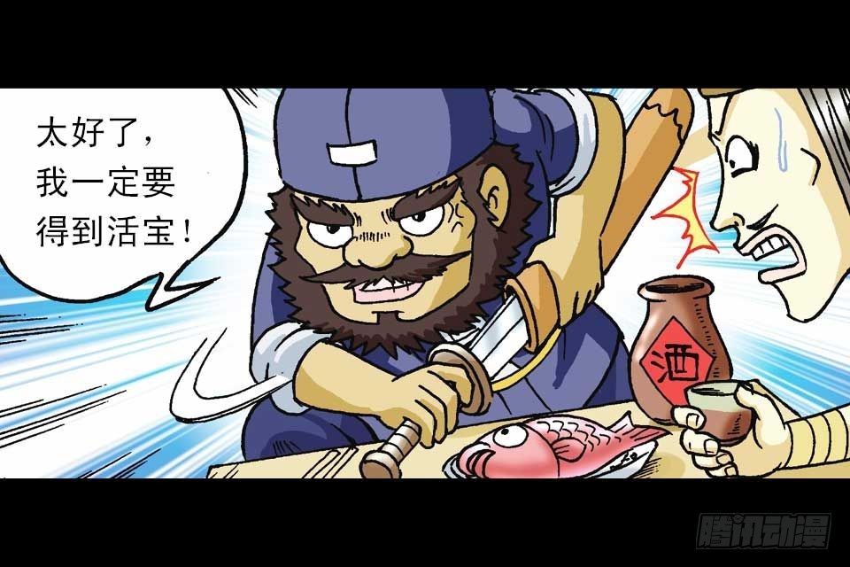 第55集 猫奴复仇记(1/2)-第55话