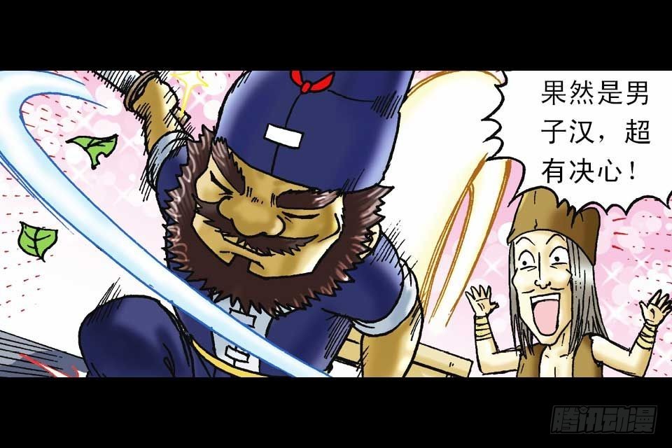 第55集 猫奴复仇记(1/2)-第55话