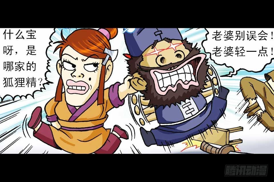 第55集 猫奴复仇记(1/2)-第55话