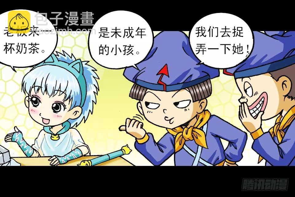 第55集 猫奴复仇记(1/2)-第55话