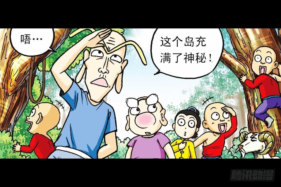 第55集 猫奴复仇记(1/2)-第55话