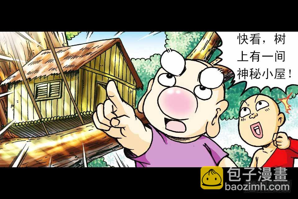 第55集 猫奴复仇记(1/2)-第55话