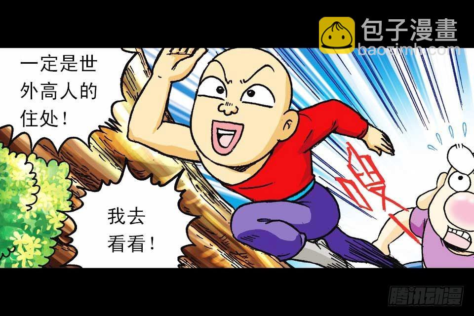 第55集 猫奴复仇记(1/2)-第55话