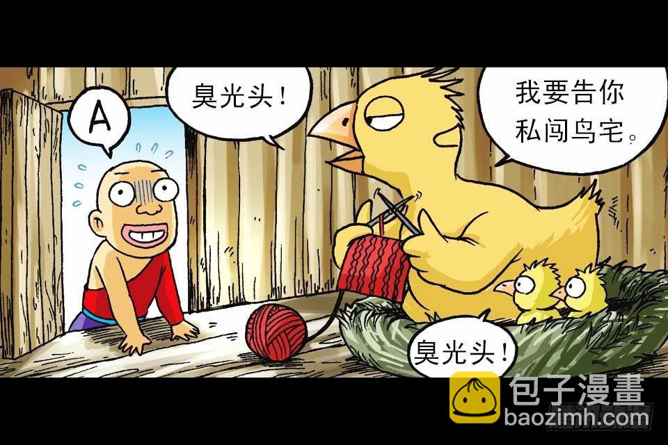 第55集 猫奴复仇记(1/2)-第55话