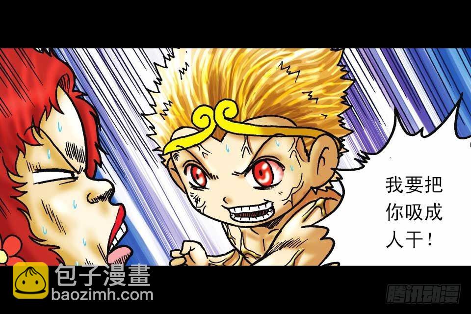 第57集 阿亮新战术(1/2)-第57话