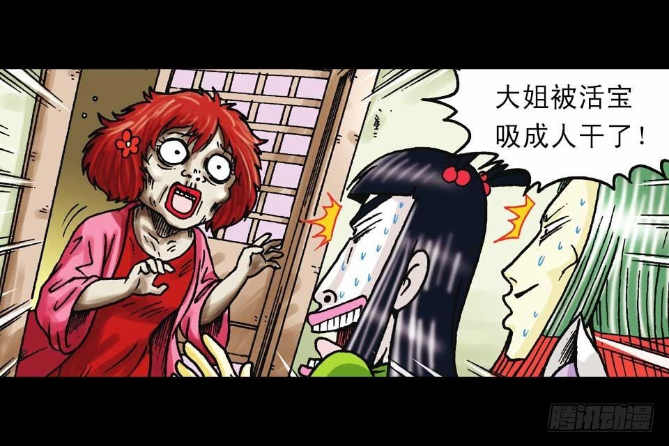 第57集 阿亮新战术(1/2)-第57话