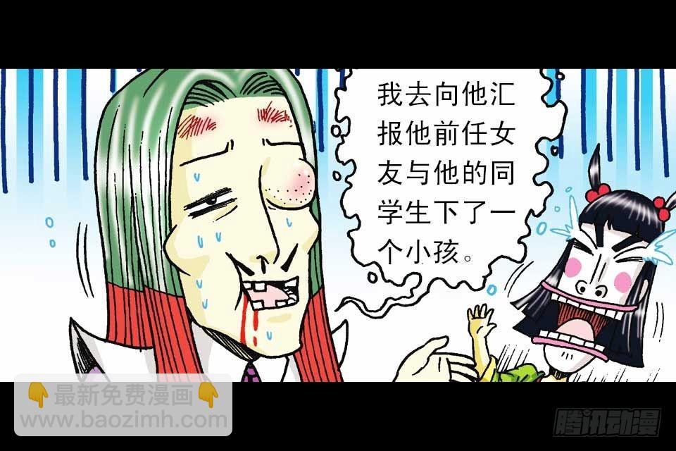 第57集 阿亮新战术(1/2)-第57话