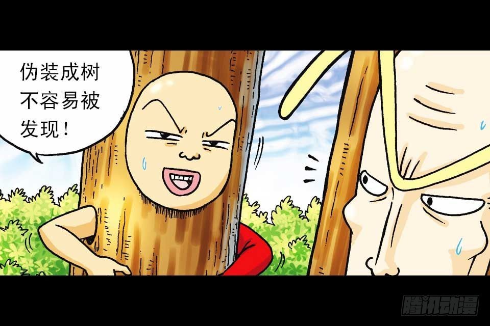 第57集 阿亮新战术(1/2)-第57话