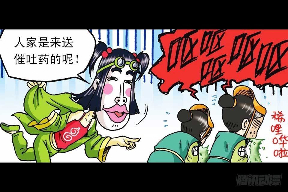 第57集 阿亮新战术(1/2)-第57话