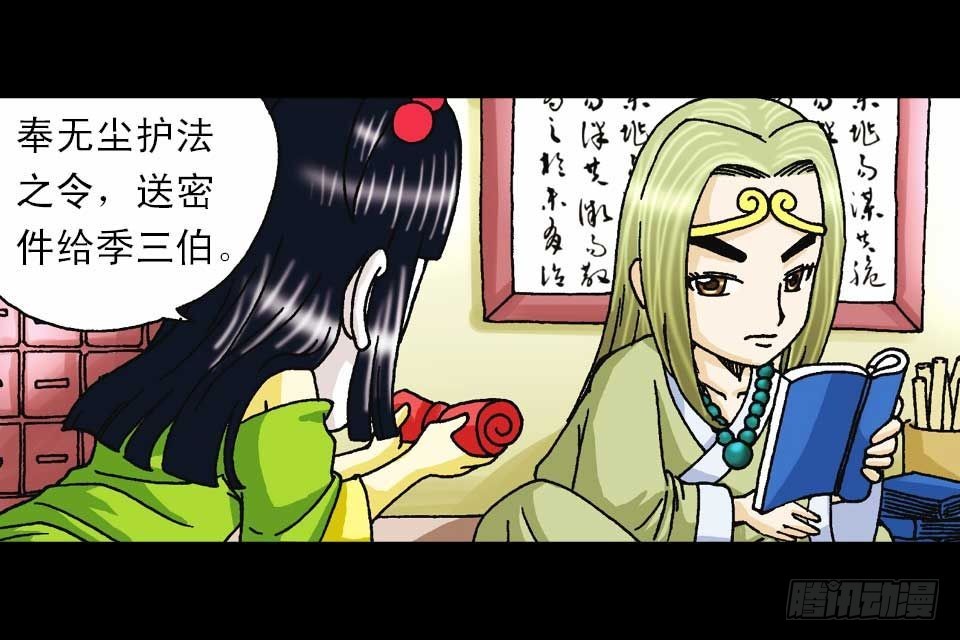 第57集 阿亮新战术(1/2)-第57话