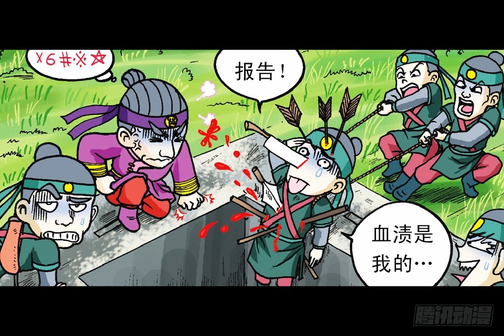 烏龍院系列 Q版活寶 - 第7集 智鬥葫蘆幫(1/2) - 2