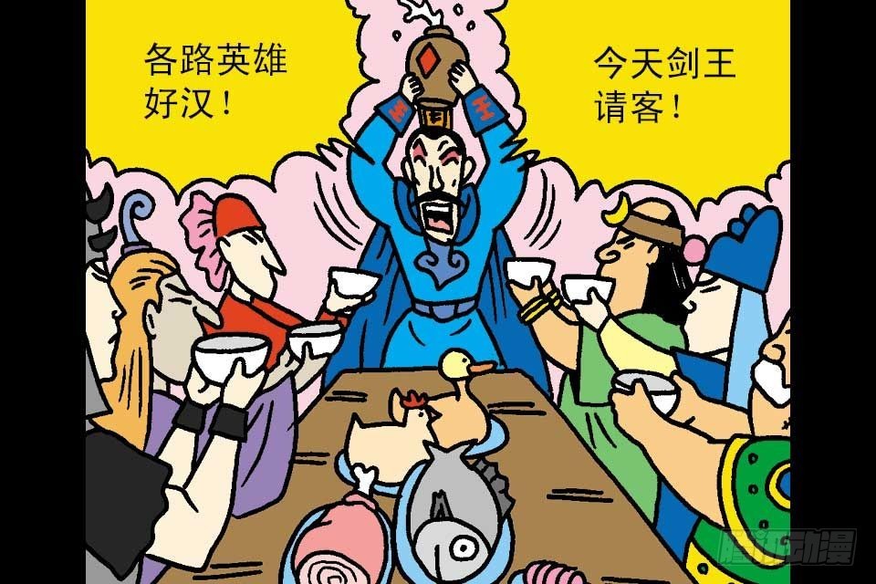 第3卷-1(1/2)-第13话