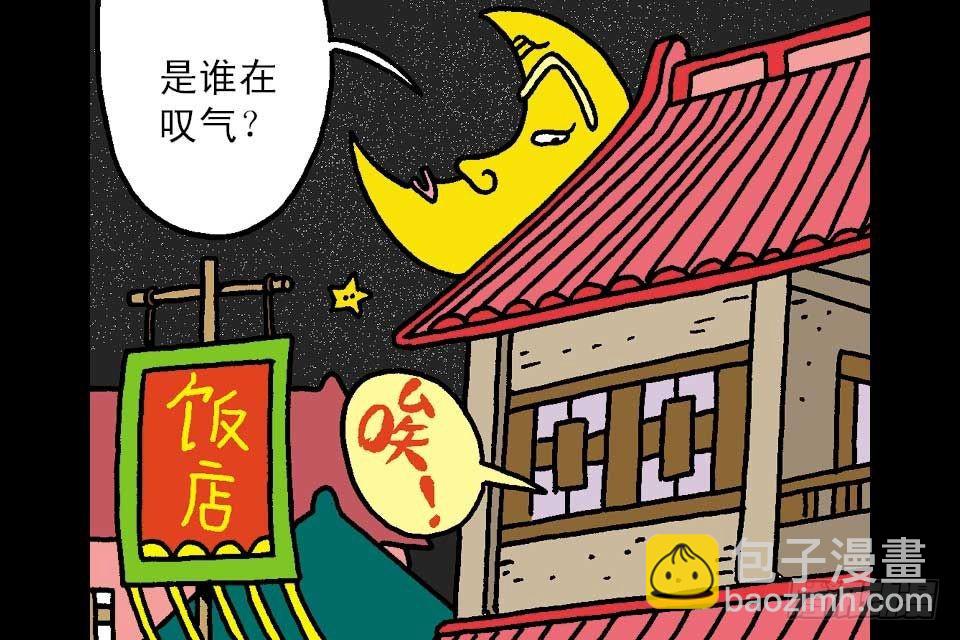 第3卷-1(1/2)-第13话