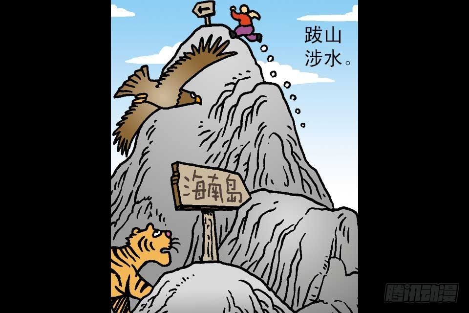 第3卷-1(1/2)-第13话