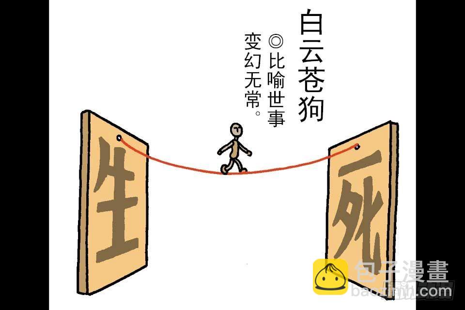 第3卷-1(1/2)-第13话